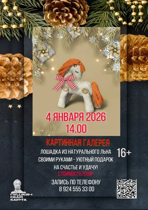 Презентация Microsoft PowerPoint